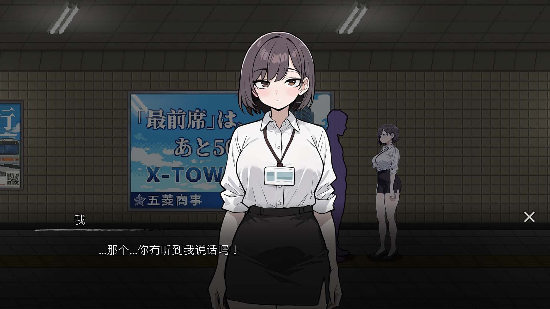 色欲出口 Exit Lust 官方高压中文版封面
