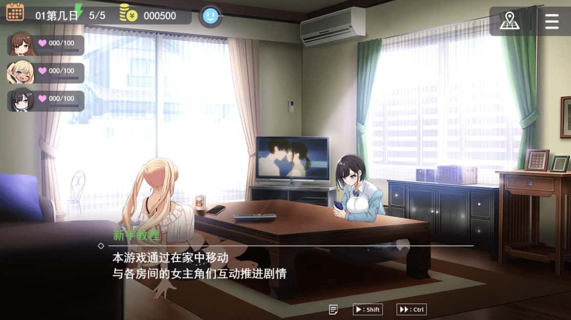 魅魔家族：契约与被捡到的我 机翻 版游戏封面