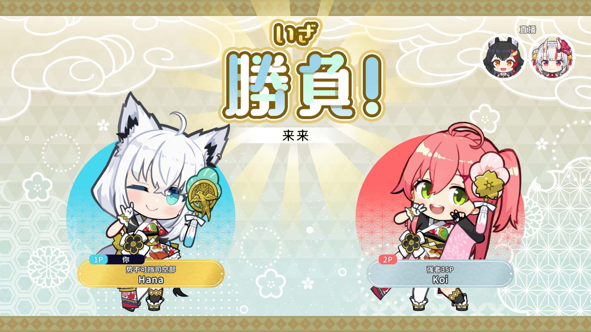 STEAM学习 花札 hololive Holos 中文版 999M插画