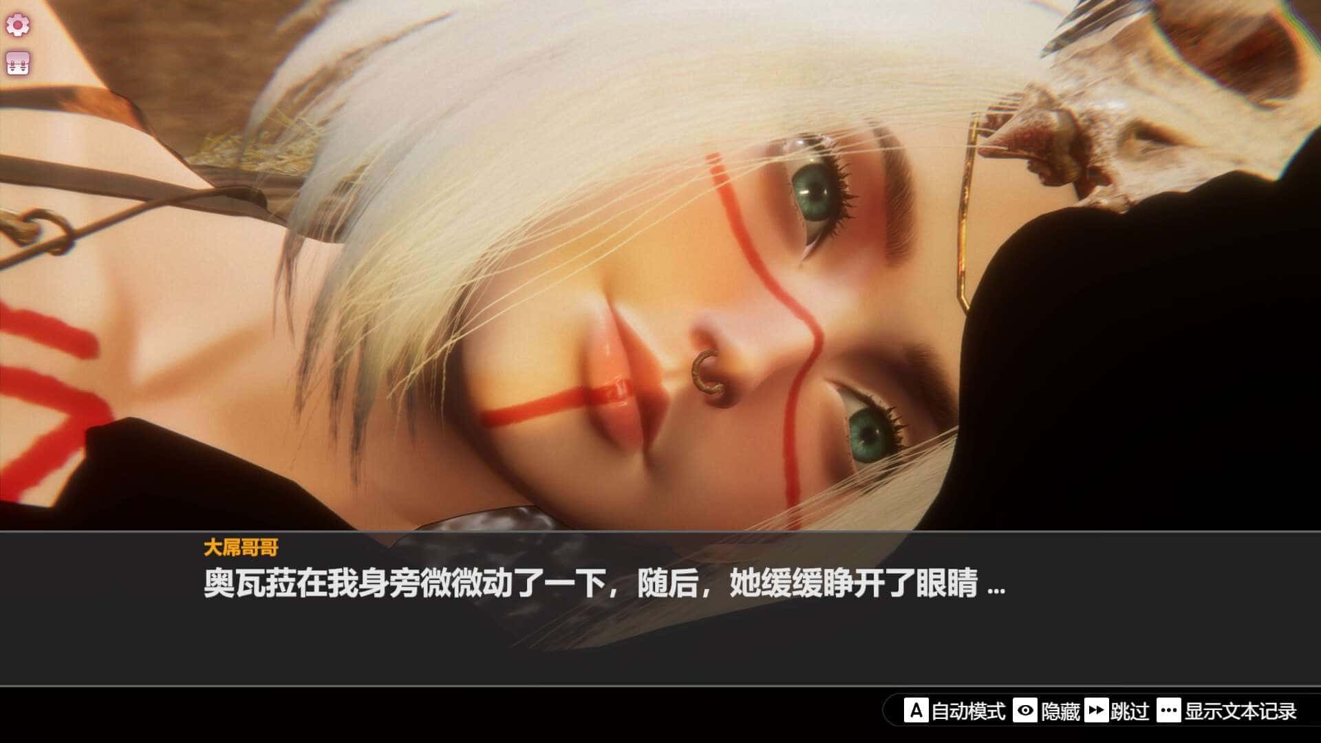 游戏截图4