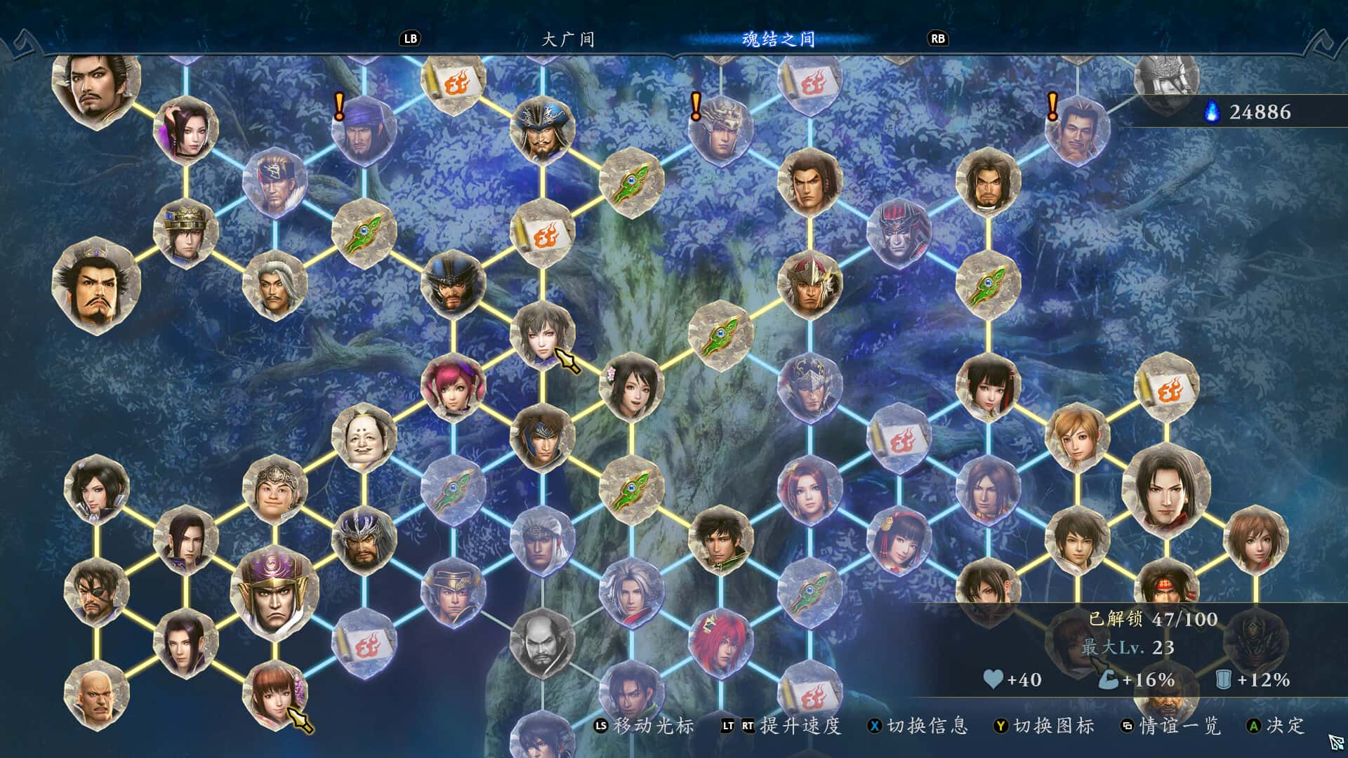 游戏截图4
