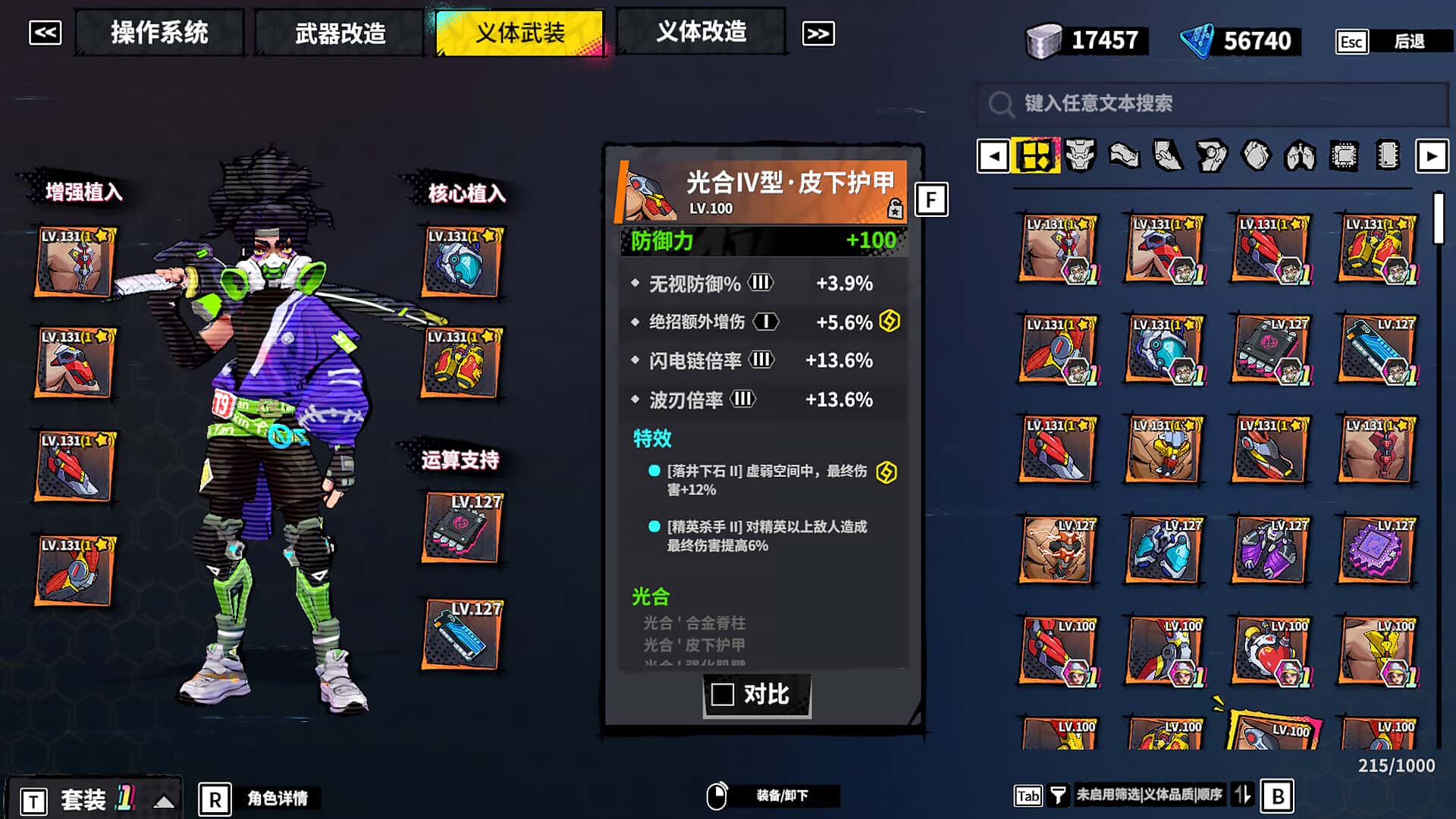 游戏截图6