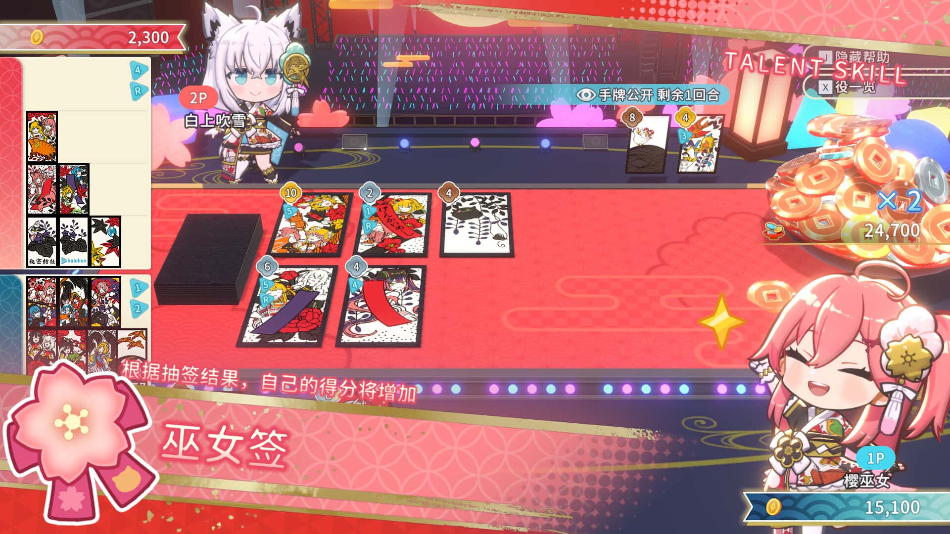 游戏画面4